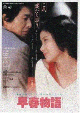 长夜将尽 天堂在线资源网电影热播