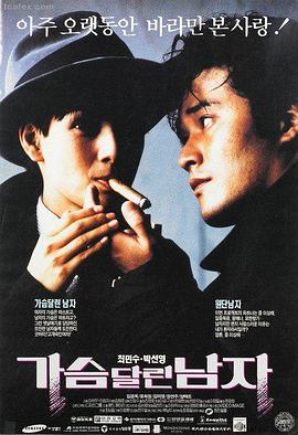 天堂在线资源网 电影 第七个夏天 在线观看