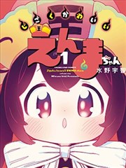 天堂在线资源网 漫画改编 第九格 在线观看