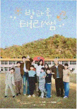 天堂在线资源网 综艺 山野手记 在线观看