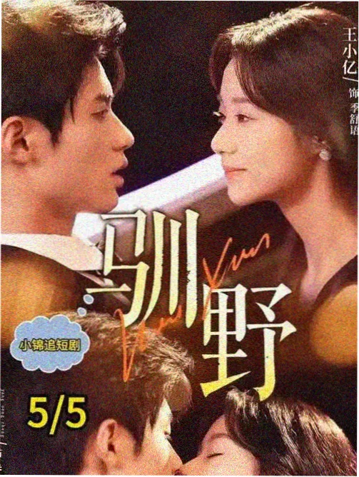 逆流而上 天堂在线资源网编辑推荐